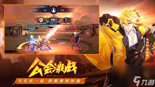 时空猎人兑换码领取及最新活动 含武器升级攻略2023