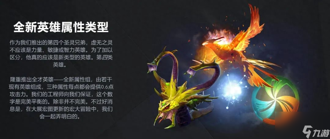 dota2新天梯机制详解-dota2新版本更新内容介绍