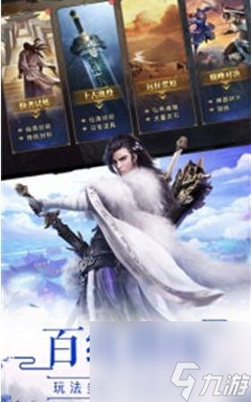 <a id='link_pop' class='keyword-tag' href='https://www.9game.cn/kuailexiuxian/'>快乐修仙</a>