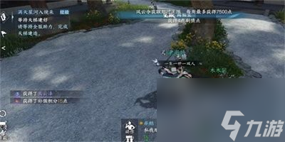 逆水寒手游燕云泽怎么获得-燕云泽获得方法