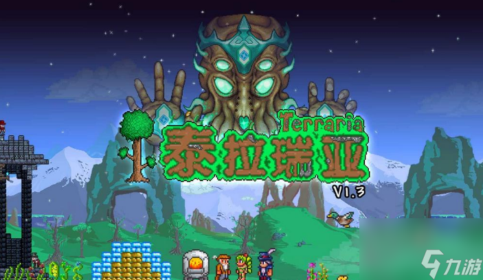 泰拉瑞亚肉山用什么武器打最好？[泰拉瑞亚]