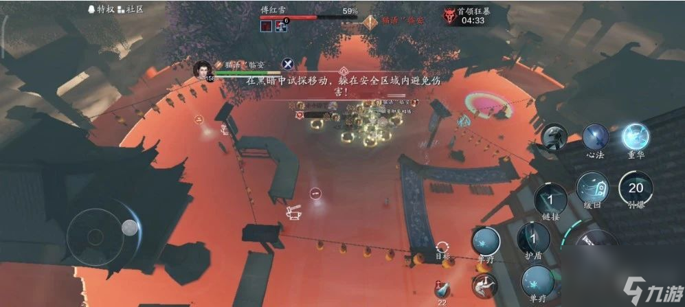 天涯明月刀手游傅红雪普通难度怎么打 傅红雪普通难度打法攻略