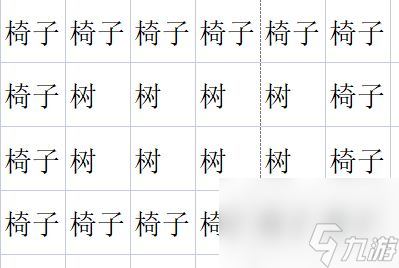 開羅像素牧場(chǎng)物語(yǔ)完美布局圖一覽