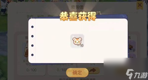 奥拉星手游体力值消耗奥比岛手游体力疲劳值怎么恢复