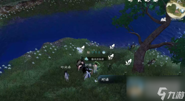 逆水寒手游限定卡牌怎么获取