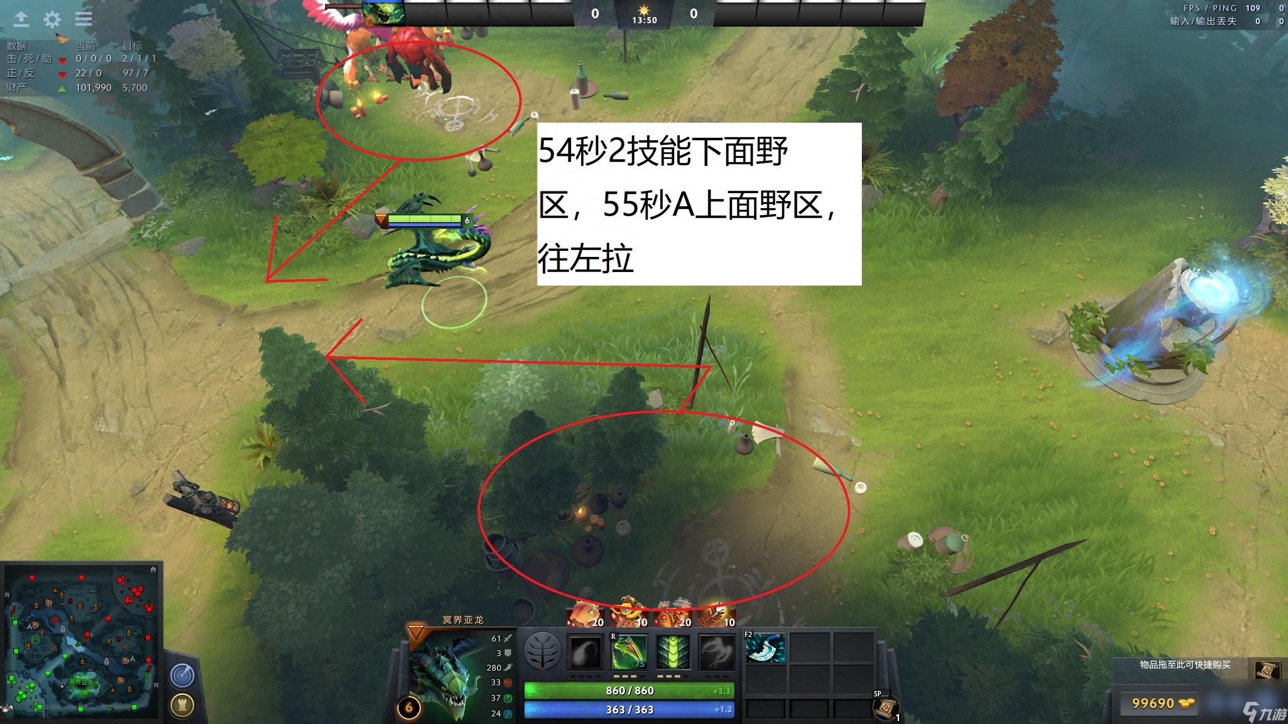 dota2冥界亚龙出装攻略（刀塔冥界亚龙打野教程）