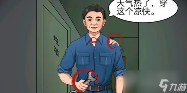 就挺秃然的独居女生怎么通关