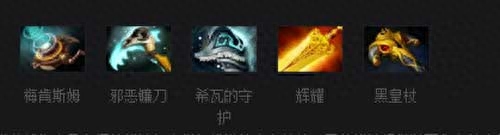 dota謎團出裝攻略（刀塔謎團裝備合成方法）