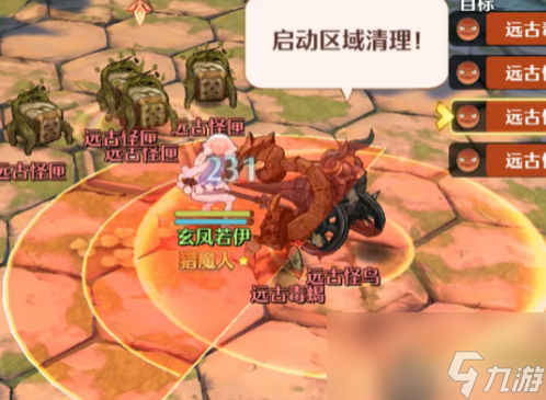 森之国度盾卫加点/玩法攻略