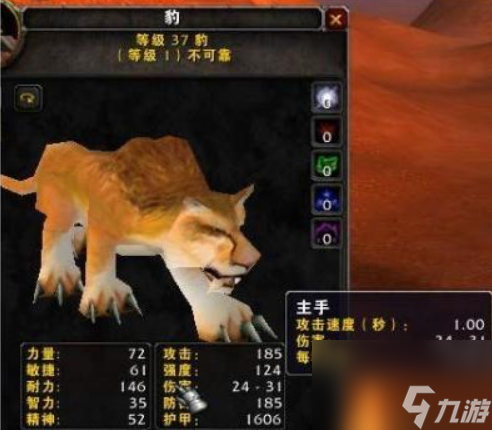 魔獸世界懷舊服獵人寶寶哪個(gè)好用？[魔獸世界]