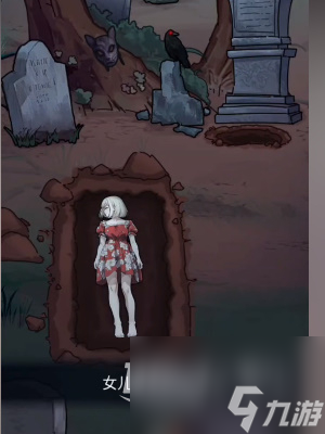 隐秘的档案复生之地通关攻略分享