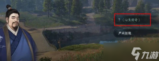 逆水寒手游玉扳指怎么获取