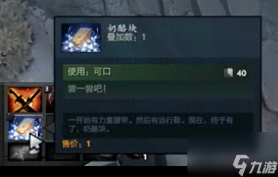 dota2新天梯机制详解-dota2新版本更新内容介绍