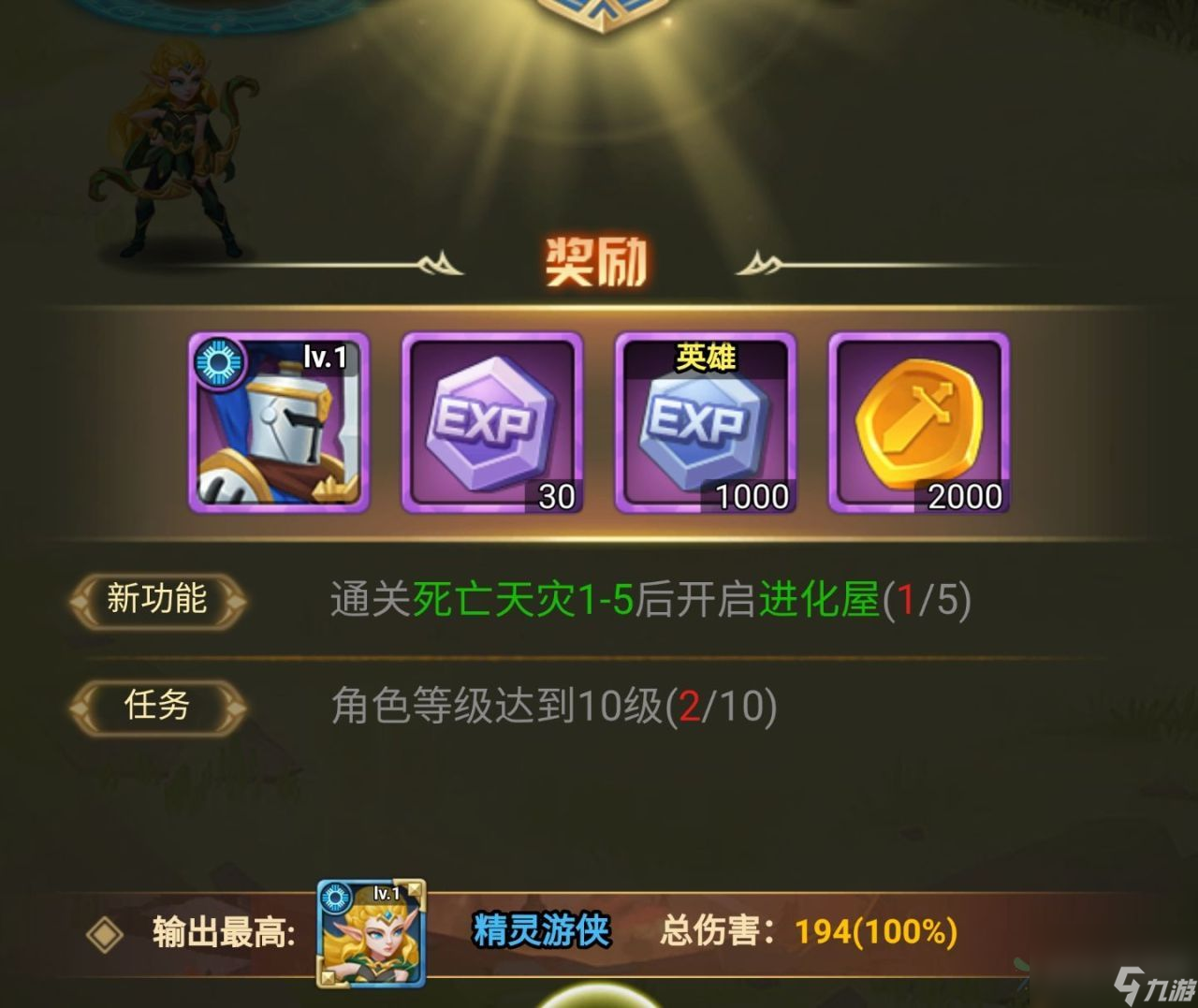 方阵英雄平民怎么玩 平民玩家怎么玩