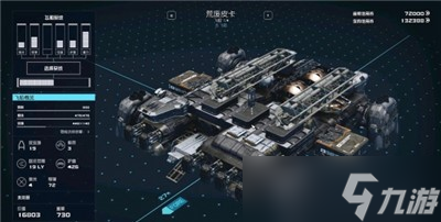 《星空》免费获得飞船方法分享