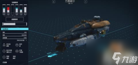 星空飞船怎么免费获取 飞船免费获取攻略