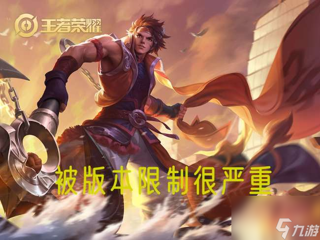 王者荣耀孙策最强出装与打法技巧（高端局怎么玩才厉害）
