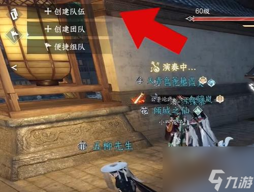 《逆水寒手游》怎么测试秒伤 测试秒伤方法详解