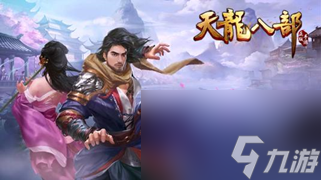 天龙八部秦皇地宫第一层怎么走