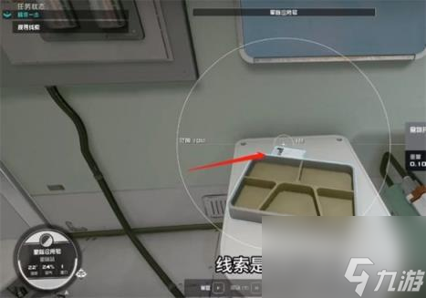 星空starfield星星雄鹰号获取方法