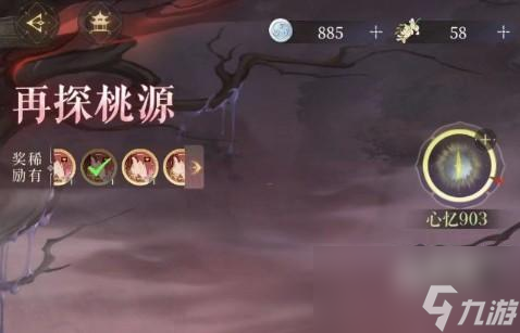 代號鳶天師服裝獲取一覽