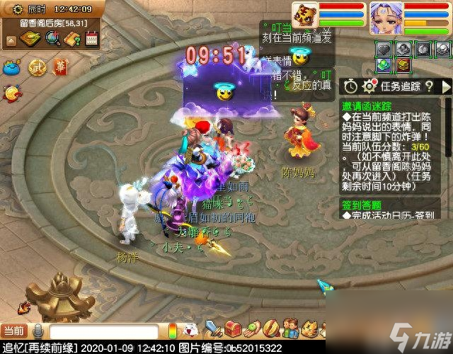 梦幻西游魔岭迷踪怎么过（梦幻魔岭迷踪任务玩法）