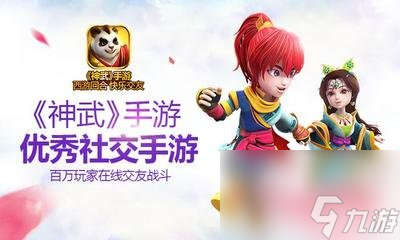 神武2少主天魔里攻略-神武少主天魔一线属性