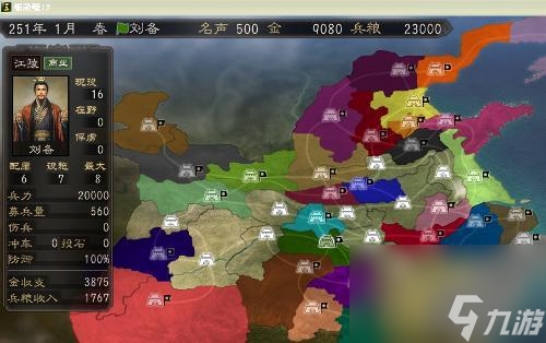 三国志12攻略秘籍(如何培养武将以及小兵成长)