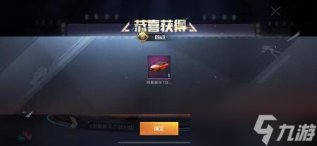 和平精英阿斯顿马丁是什么车型（和平精英马丁爆率介绍）