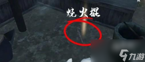 逆水寒手游大吉穷山海任务怎么完成