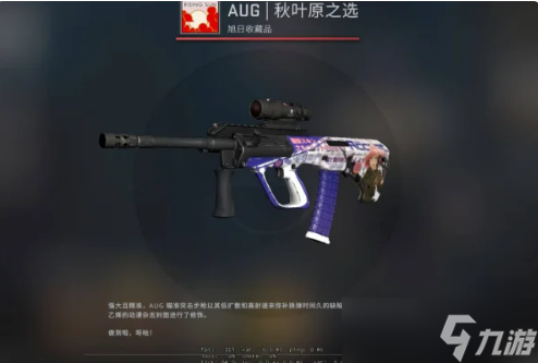 csgo人物皮膚怎么獲得