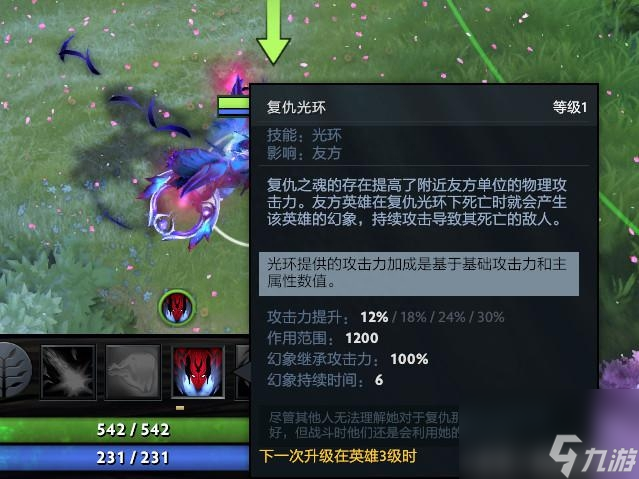 dota死靈飛龍出裝順序（刀塔死靈飛龍高勝率打法）