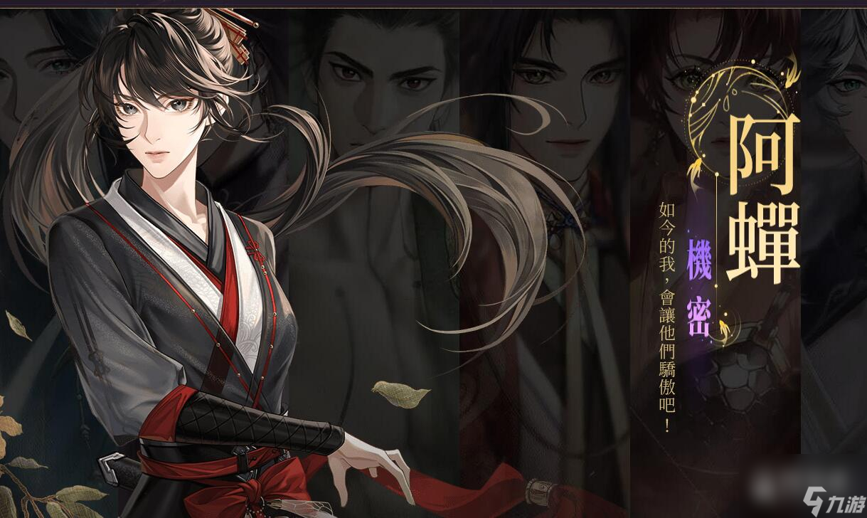 《代號(hào)鳶》白鵠行動(dòng)220滿星攻略分享