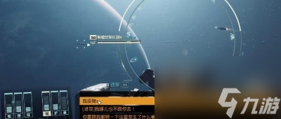 《星空》Starfield龍骨拖行者獲得方法一覽