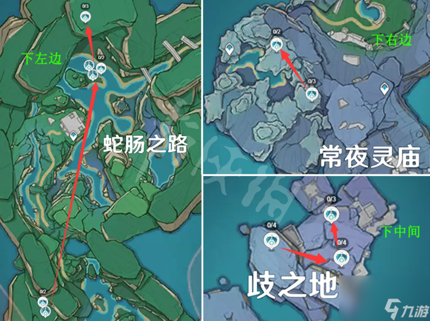 《原神》浮游晶化核在哪里刷？浮游晶化核速刷路线推荐