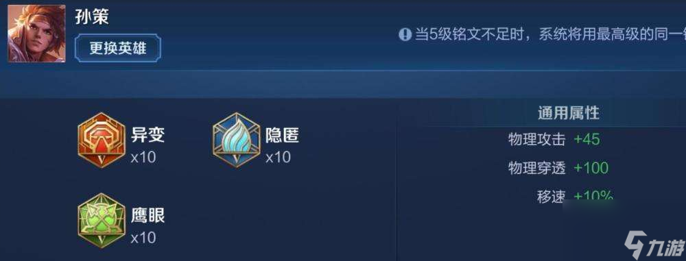 王者荣耀孙策怎么打夏洛特？[王者荣耀]