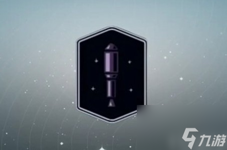 《星空》游戏爆破专家玩法攻略