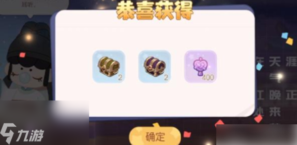 奥比岛游梦觅诗答案是什么