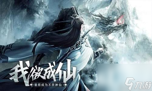 凡人神将传永久有效兑换码分享