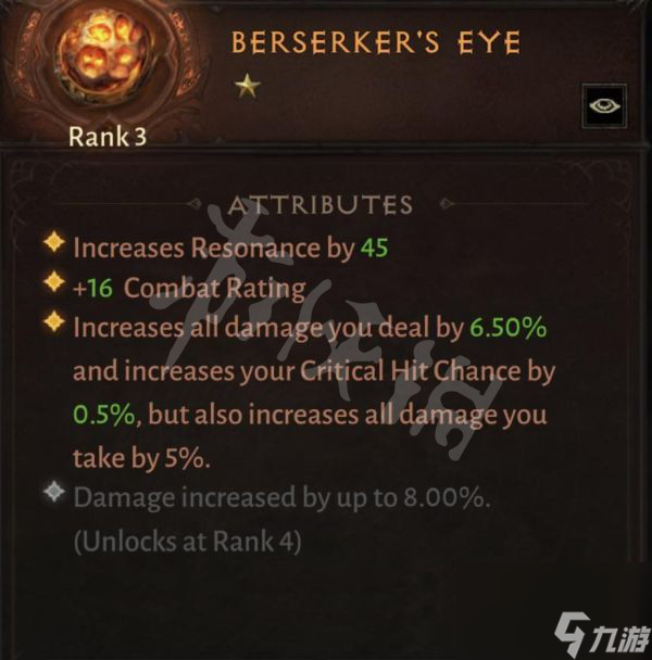 《暗黑破坏神不朽》野蛮人怎么玩?野蛮人双核低CD技能搭配玩法介绍