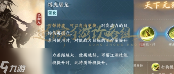 逆水寒手游免费时装怎么获得