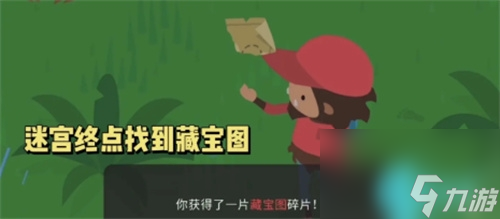 捣蛋大脚怪藏宝图碎片在哪-全藏宝图碎片位置介绍