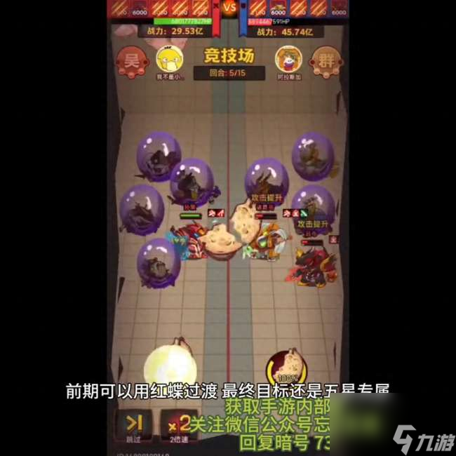孫策王者榮耀怎么玩深度教學(xué)（技能介紹和搭配玩法詳解）
