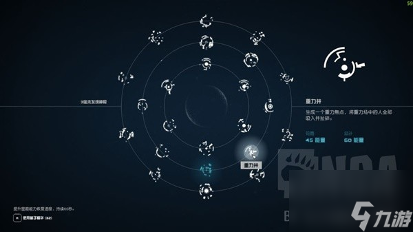 《星空》神殿能力效果一览