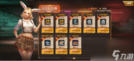 《坦克雄师》前期如何快速升级
