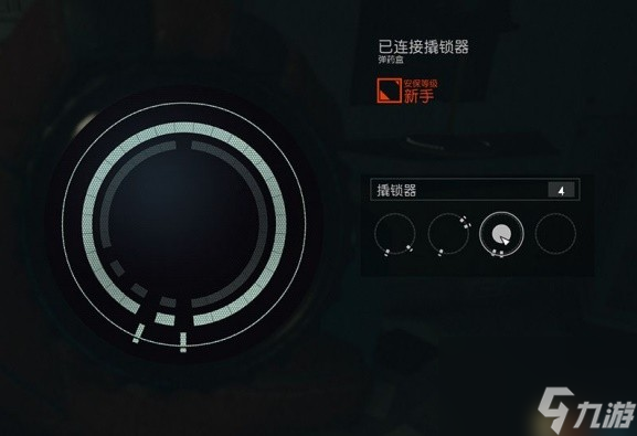 《星空》全系统机制上手指南