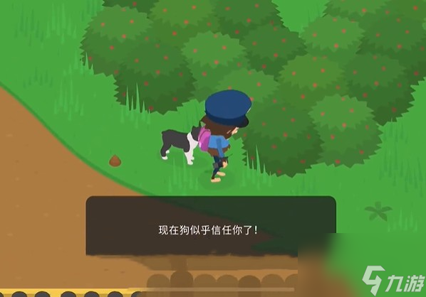 《捣蛋大脚怪》狗狗位置一览