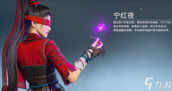 永劫无间手游版