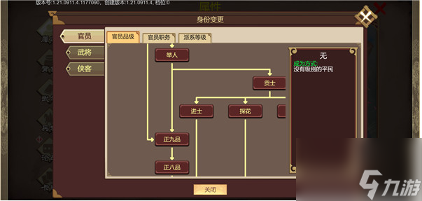 豪杰成长计划怎么获得学分 豪杰成长计划获得学分方法