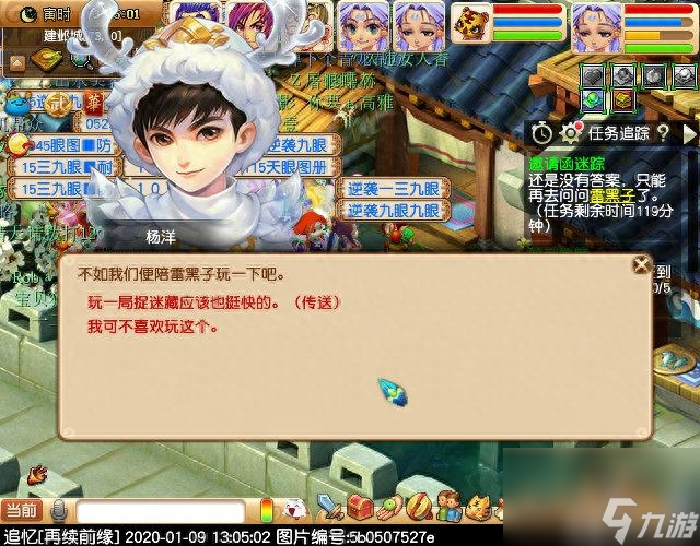 梦幻西游魔岭迷踪怎么过（梦幻魔岭迷踪任务玩法）